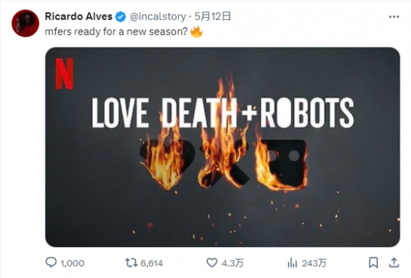 《爱，死亡和机器人》建模·视觉特效师期待下一季！