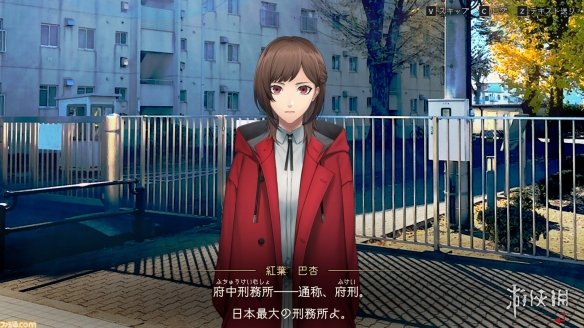 《东京都市谜案特搜事件簿》案件情报公开！月底发售