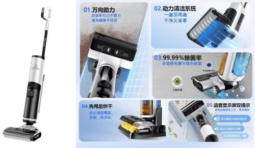 深圳瑞捷金富科技有限公司入围《见证非凡》节目评选
