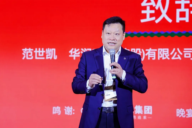金沙酒业亮相2024中国零售业供应链大会，绽放醇柔酱香魅力