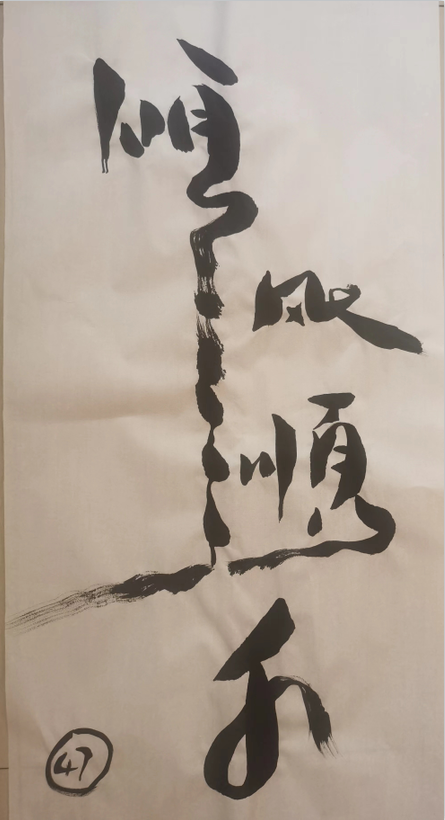 杨树龙——中国著名的美术书法家、原中阿书画院院长、中国著名的社会活动家