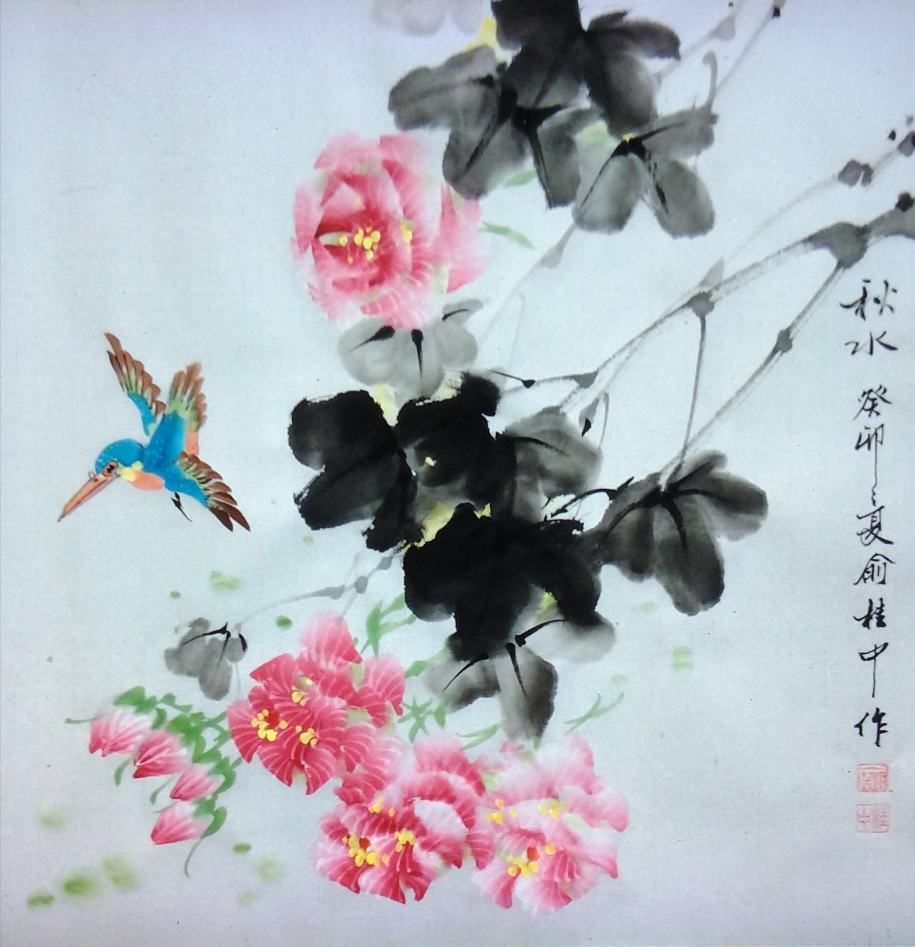笔生灵韵·妙笔传神——国画名家俞桂中百家媒体聚焦报道