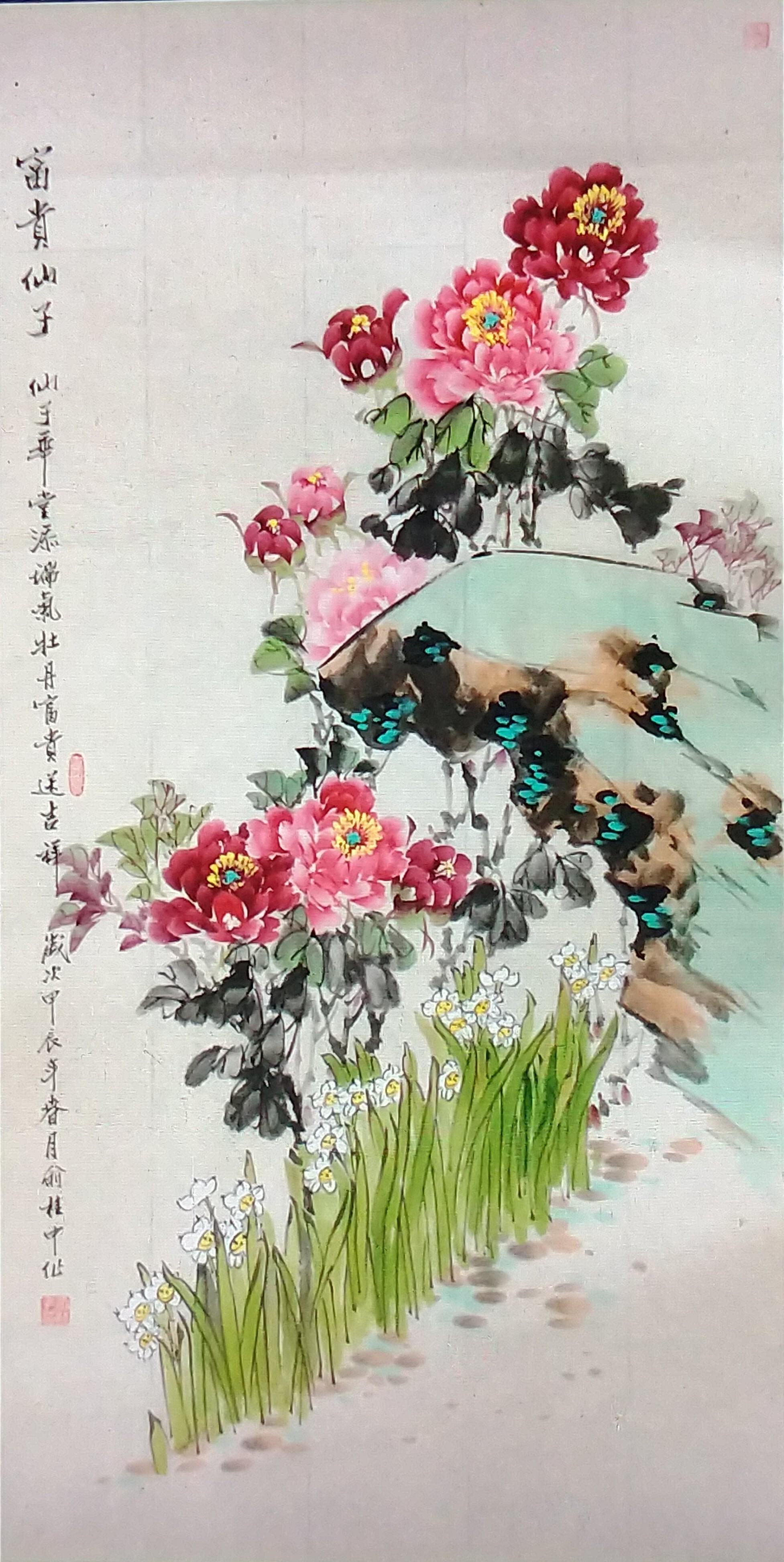 笔生灵韵·妙笔传神——国画名家俞桂中百家媒体聚焦报道