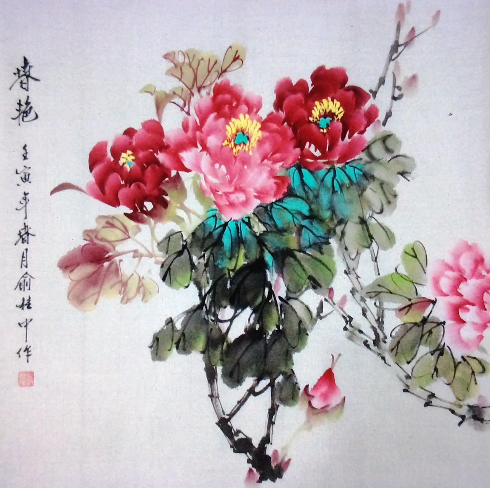 笔生灵韵·妙笔传神——国画名家俞桂中百家媒体聚焦报道
