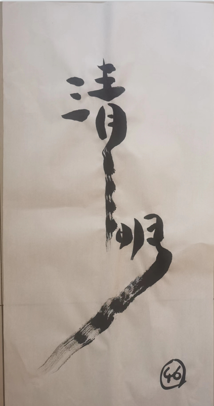 杨树龙——中国著名的美术书法家、原中阿书画院院长、中国著名的社会活动家
