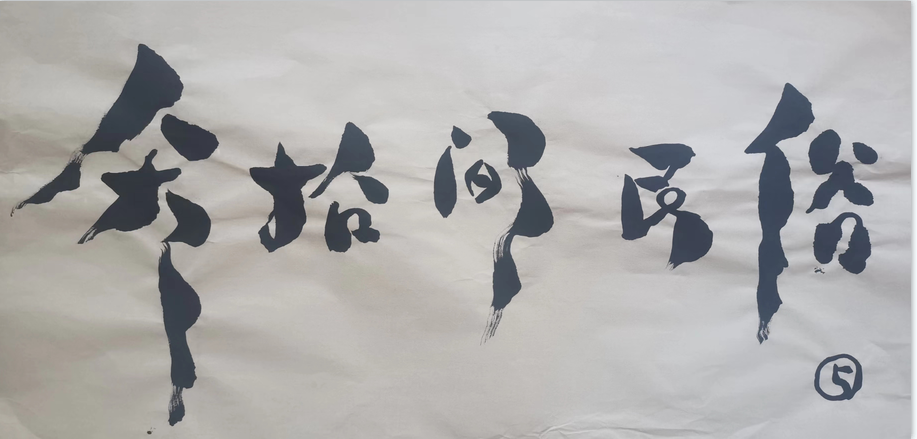 杨树龙——中国著名的美术书法家、原中阿书画院院长、中国著名的社会活动家
