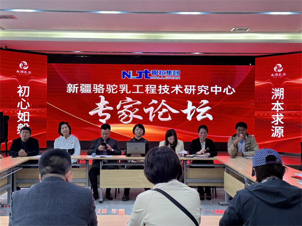 那拉集团·本源乳业：坚守初心，探寻质量之源