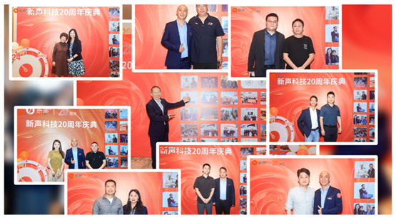 一路相伴，唱响新声！新声助听器二十周年庆典圆满举行
