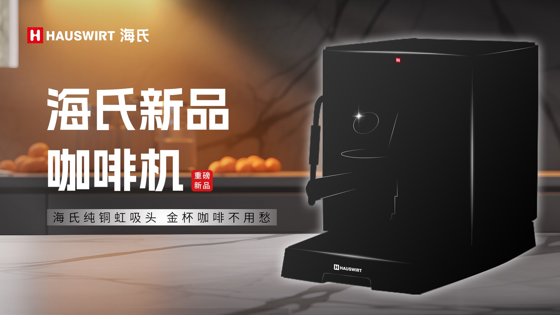 距国际焙烤展倒计时7天！海氏百万全国烘焙大赛决赛，见证10万现金大奖花落谁家？！
