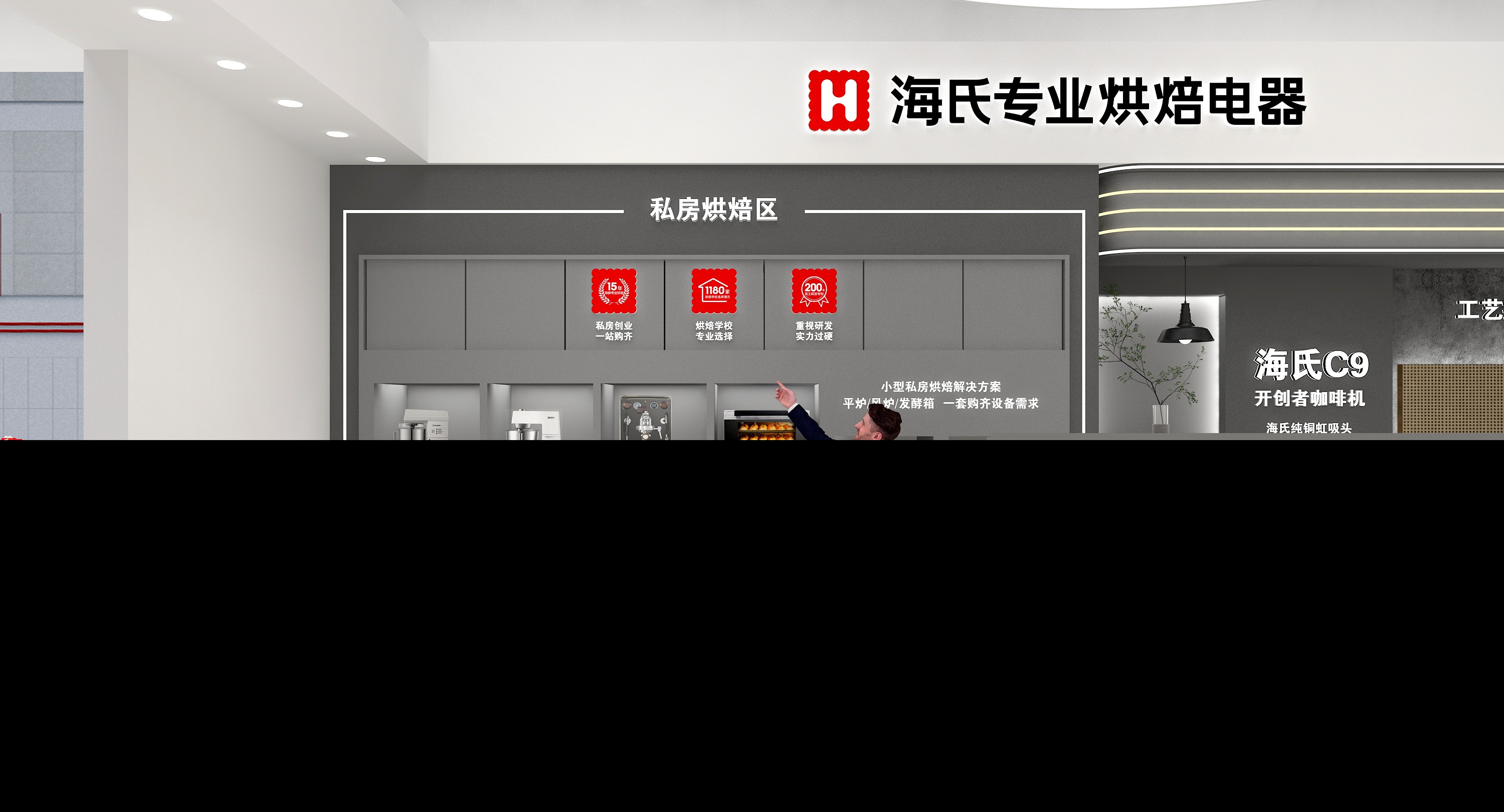 距国际焙烤展倒计时7天！海氏百万全国烘焙大赛决赛，见证10万现金大奖花落谁家？！