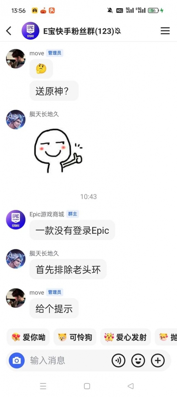 TGA最佳年度?EPIC下周神秘游戏或为《龙腾世纪:审判》