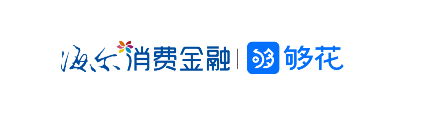 《反有组织犯罪法》实施两周年,海尔消费金融助力建设和谐社会