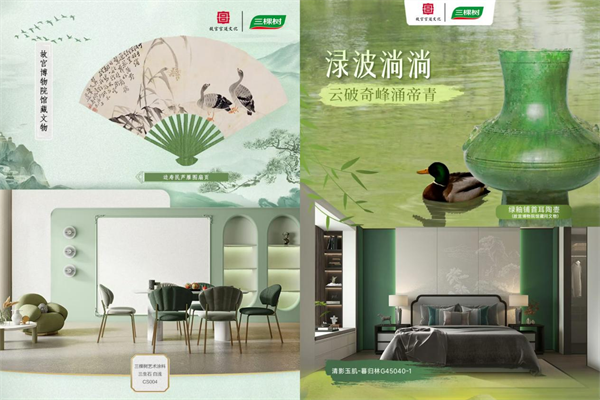 洪杰：追梦二十载，再造新“三棵树”