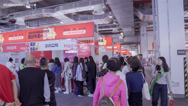 2024中国品牌日！国货护肤品牌云朵艾杨引领草本护肤新风尚