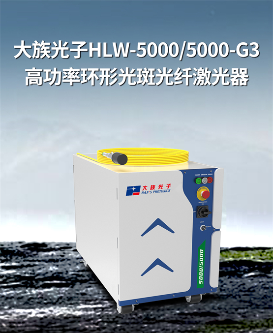 大族激光双产品闪耀2024激光加工行业荣格技术创新奖！