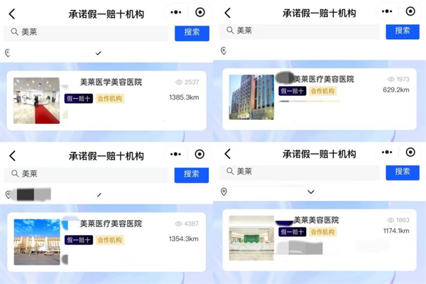 首批定制，震撼升级！美莱全国17家医美机构推出半岛超声炮黑钻版！