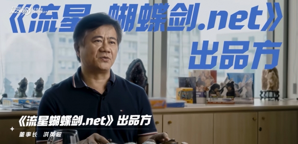 起猛了，看见王者吃鸡了