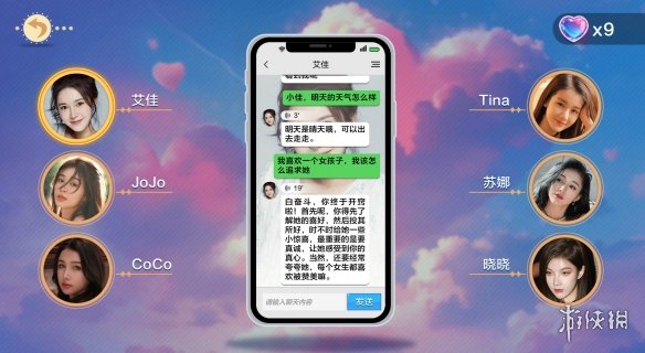 互动剧神作？AI+真人互动影游《美女，应接不暇》口碑爆棚，这代入感实在太强了！ 