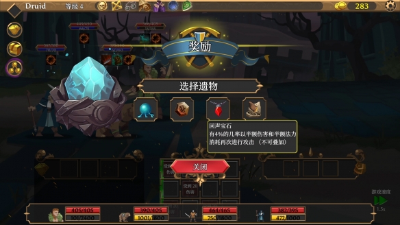 自走棋式肉鸽爬塔 《卡牌连击：对决》5月17日正式发售