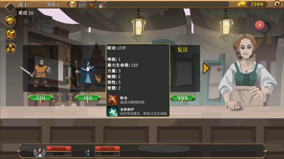 自走棋式肉鸽爬塔 《卡牌连击：对决》5月17日正式发售