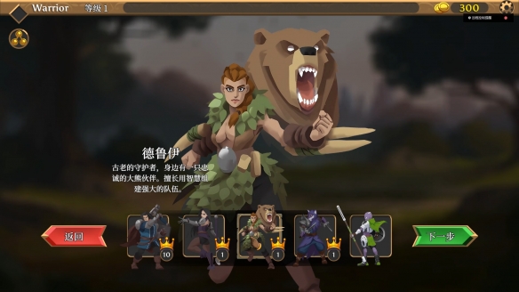 自走棋式肉鸽爬塔 《卡牌连击：对决》5月17日正式发售