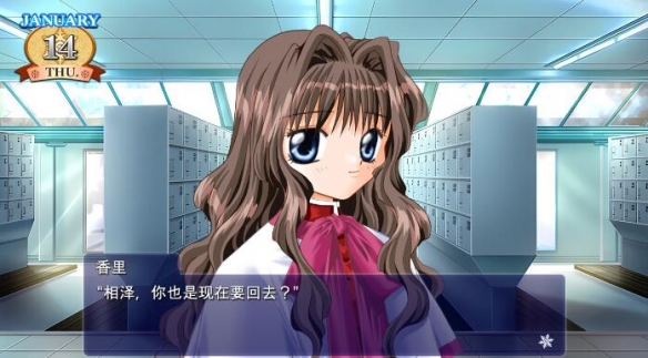 “Key社”启航点《Kanon》Steam页面 支持简体中文！