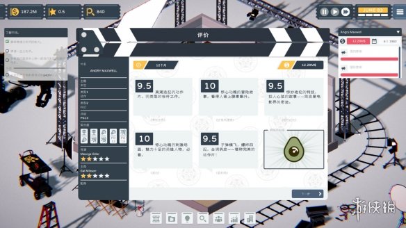 打造引爆票房的电影！经营模拟《制片人》上架Steam