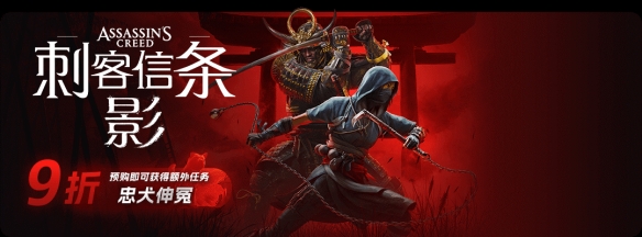 周末闪促 《生化危机4》《足球经理》超值特惠