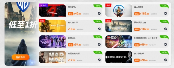 周末闪促 《生化危机4》《足球经理》超值特惠