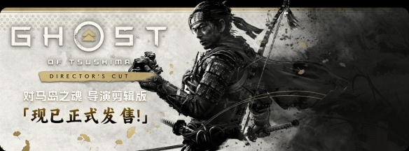 周末闪促 《生化危机4》《足球经理》超值特惠