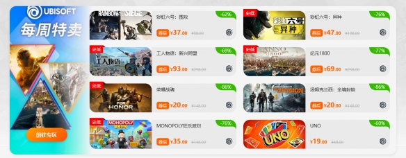 周末闪促 《生化危机4》《足球经理》超值特惠
