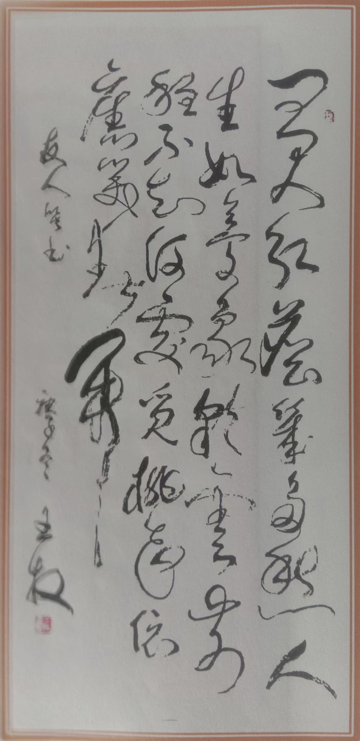 守正典雅·笔韵卓然——书法名家王牧百家媒体聚焦报道