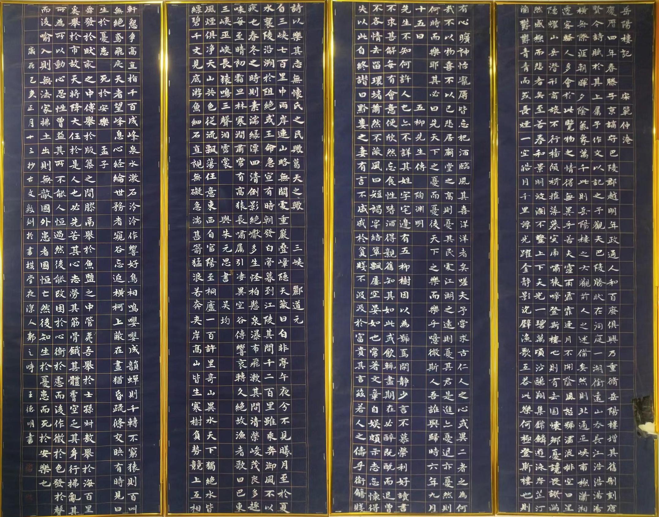 笔韵高健·妙笔传神——书法名家王德明百家媒体聚焦报道