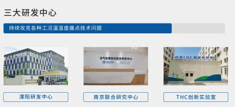 嘉盛环境一季度达成率超100%,持续引领中国工业除湿行业