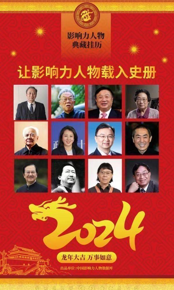 誉满杏林扬国粹 胸怀天下济苍生记中国顶级著名中医专家——王皓之