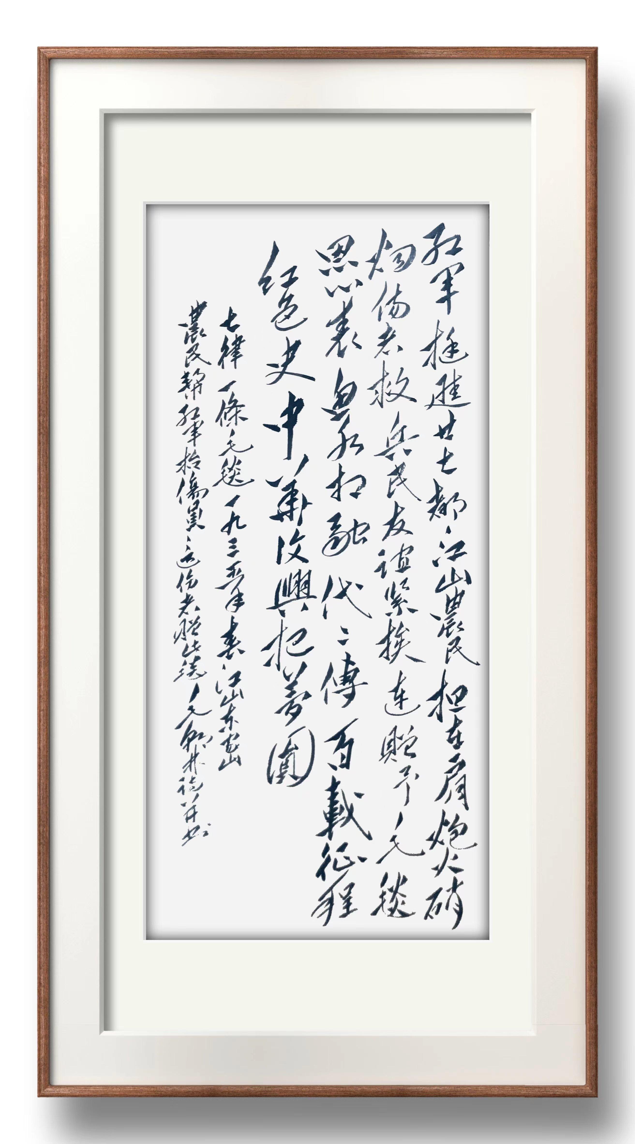 	立心铸魂·精神赓续——书法名家毛朝林百家媒体聚焦报道