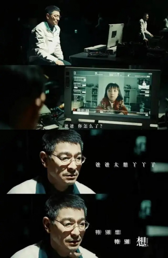 市面上出现将临终亲人变成AI的公司
