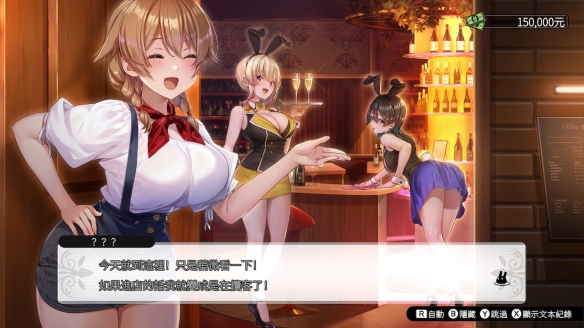绅士游戏《兔兔秘密花园》将推出中文实体版