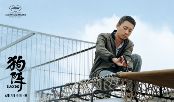 管虎新片《狗阵》曝定档海报 彭于晏、佟丽娅主演！