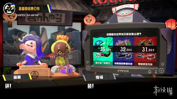 《喷射战士3》新特别祭典活动现已正式开启!后天结束