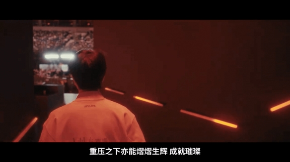《LOL》季中冠军赛败者组决赛宣传片 T1将对阵BLG