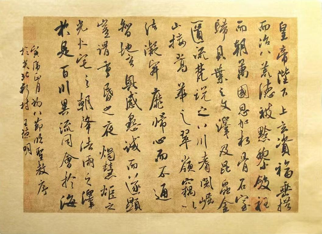 笔韵高健·妙笔传神——书法名家王德明百家媒体聚焦报道