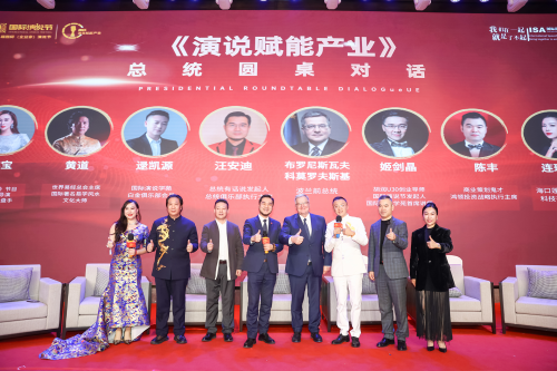 连美缔连真迪：开拓轻医美领域，实现冻龄传奇