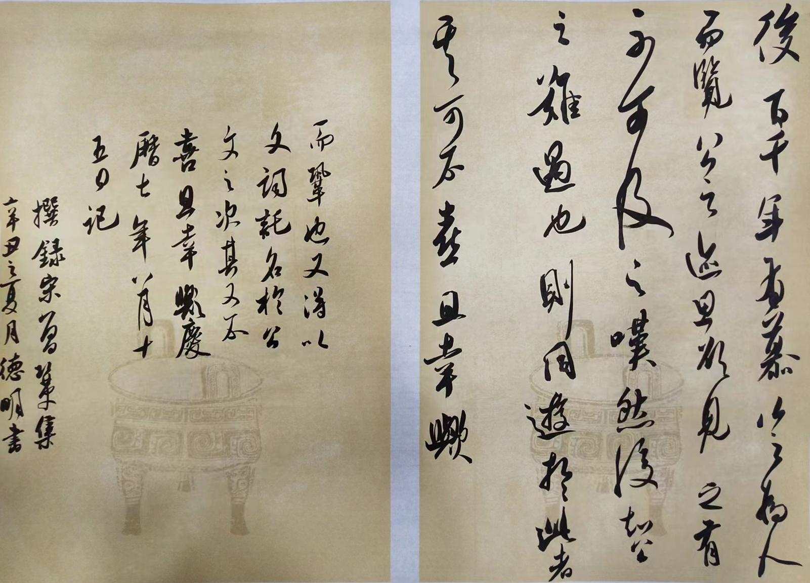 笔韵高健·妙笔传神——书法名家王德明百家媒体聚焦报道