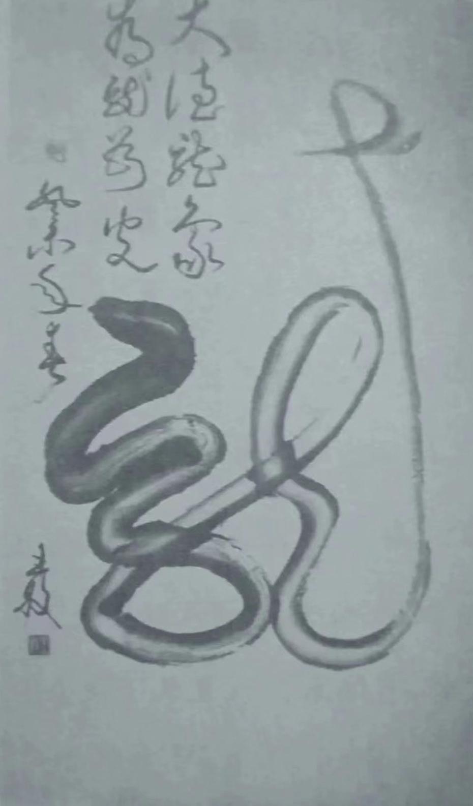 守正典雅·笔韵卓然——书法名家王牧百家媒体聚焦报道