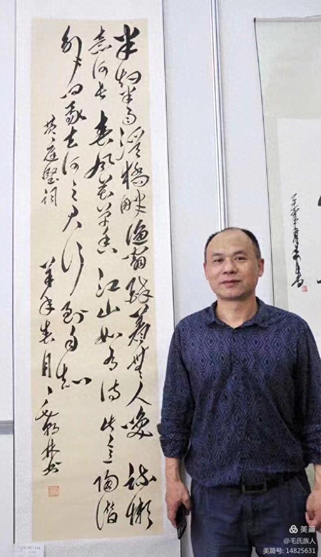 	立心铸魂·精神赓续——书法名家毛朝林百家媒体聚焦报道