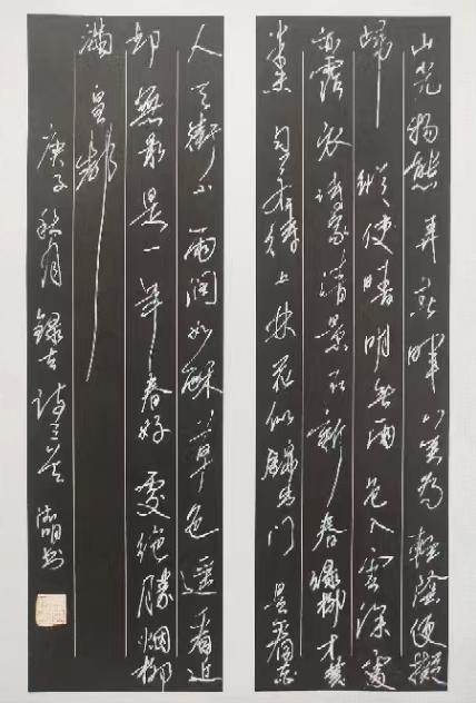 笔韵高健·妙笔传神——书法名家王德明百家媒体聚焦报道