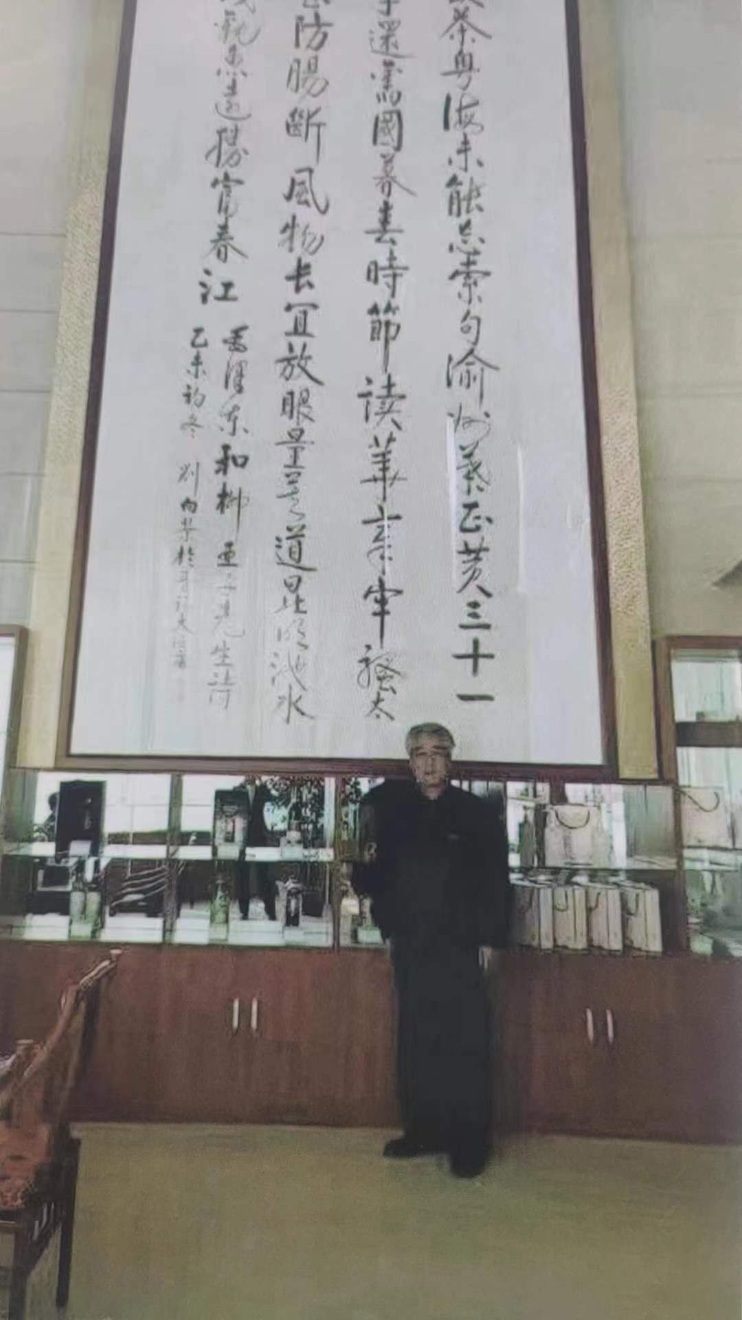 汲古博今·精研翰墨——书法名家刘向荣百家媒体聚焦报道