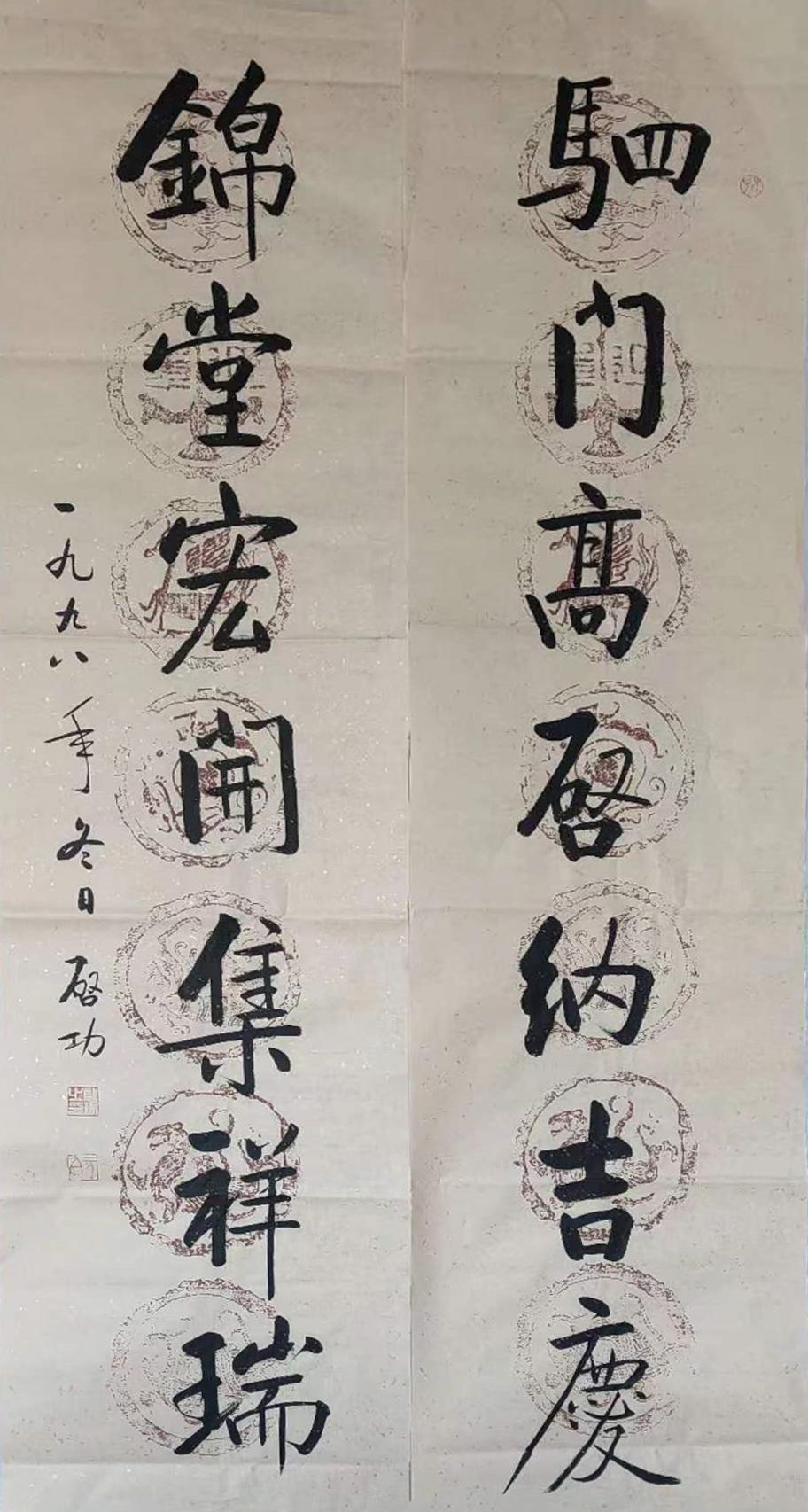 汲古博今·精研翰墨——书法名家刘向荣百家媒体聚焦报道