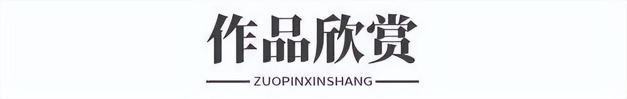 涵容气象·笔墨留芳——国际著名画家唐人百家媒体聚焦报道